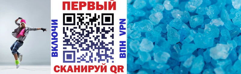 АМФ Розовый  MEGA ССЫЛКА  Котельники 