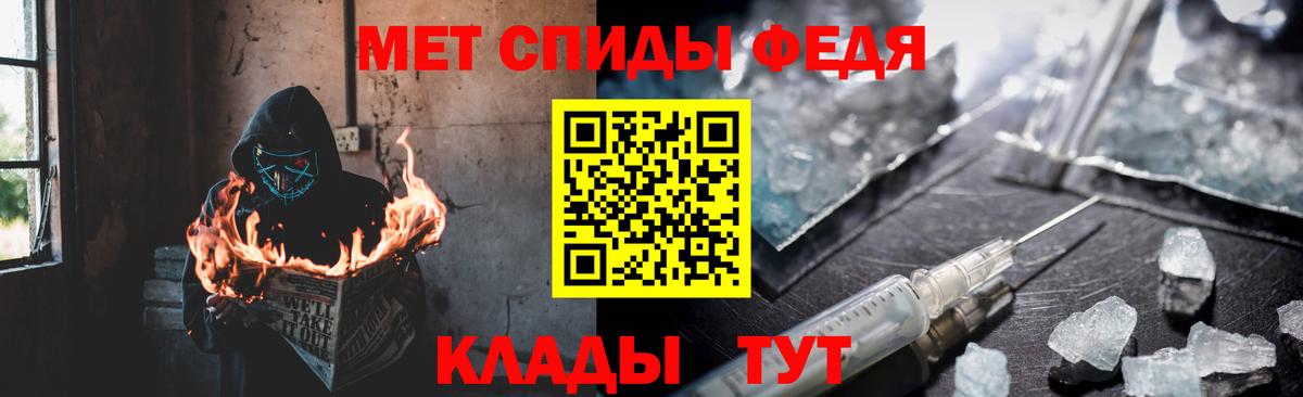 АМФ 97%  Амфетамин  Котельники  Вход с VPN 