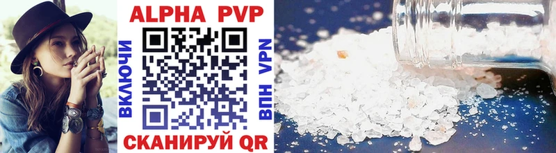 Alpha-PVP VHQ  Котельники 