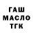 Метадон VHQ Slipknoter