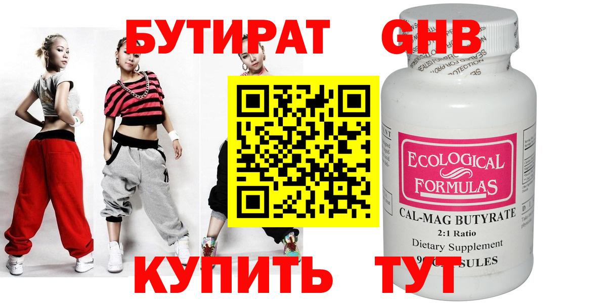 Мефедрон  Гашиш  Купить наркоту  MDMA  Котельники  НБОМе  ГАШИШ  Каннабис  Вход с VPN  Меф кристаллы 