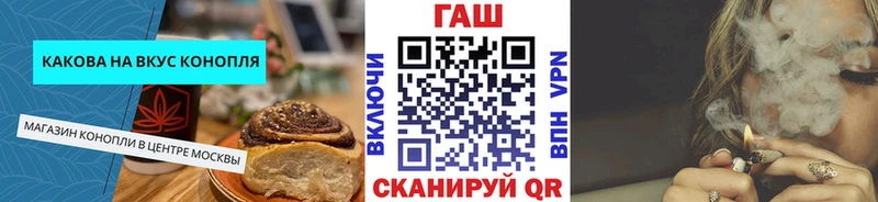 Cannafood марихуана  OMG зеркало  Котельники 