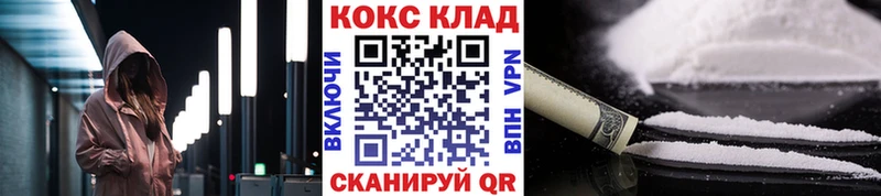 магазин  наркотиков  Котельники  КОКАИН 98% 