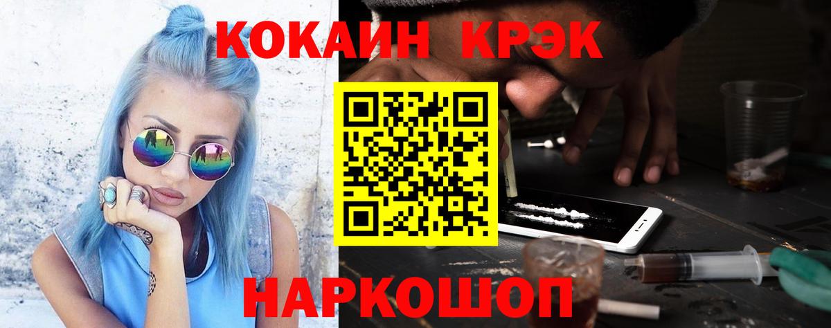 COCAIN 99% Котельники