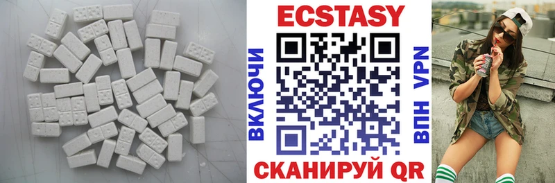 где купить   Котельники  Экстази бентли 