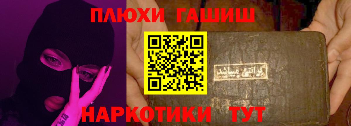 Alpha PVP Котельники