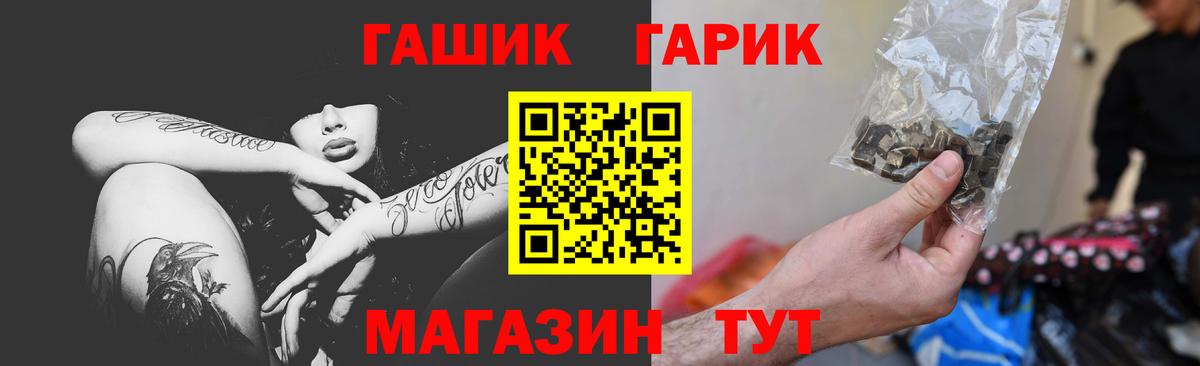 Гашиш  Вход с VPN  Котельники  ГАШ AMNESIA HAZE 