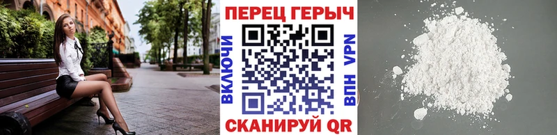 Героин хмурый  МЕГА   Котельники  цены наркотик 