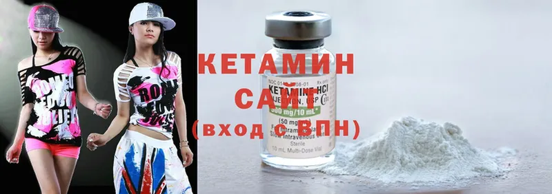 Кетамин ketamine  где продают   Котельники 