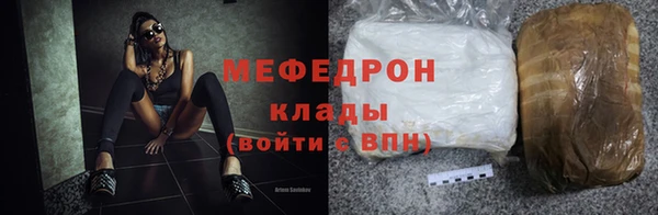 индика Навашино