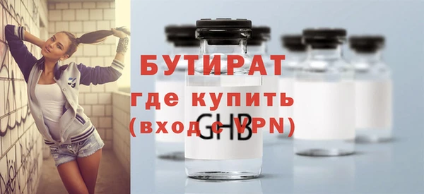индика Навашино