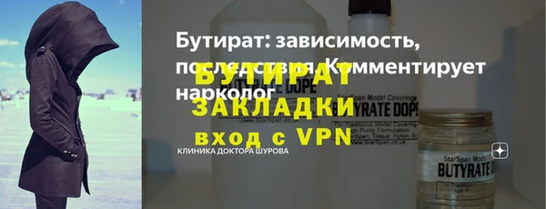 экстази Ельня