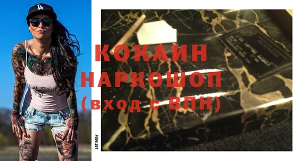 бошки Наволоки