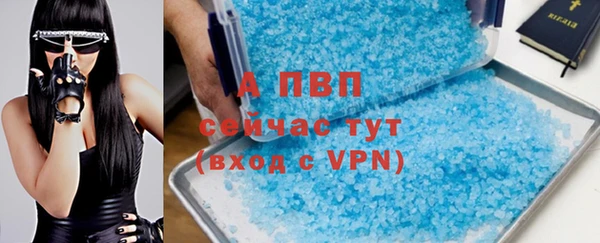индика Навашино