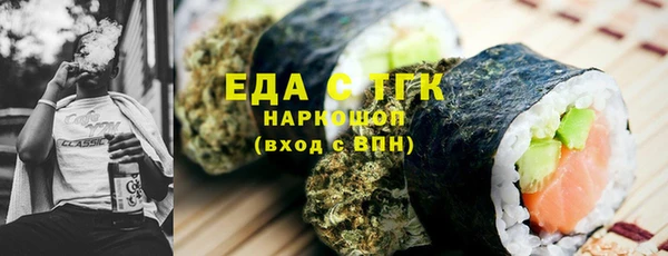 индика Навашино