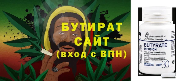 бошки Наволоки