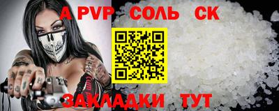 трава Бийск
