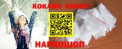 а пвп мука Беслан