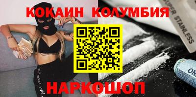 а пвп мука Беслан
