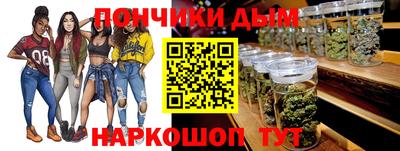 трава Бийск
