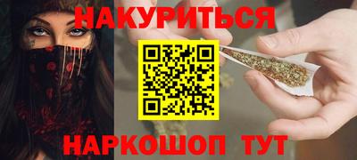а пвп мука Беслан