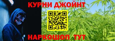трава Бийск