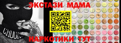 а пвп мука Беслан