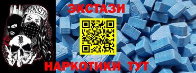 а пвп мука Беслан