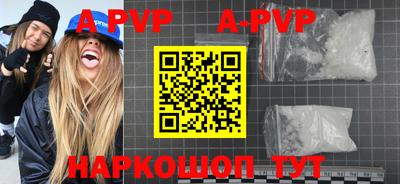 трава Бийск