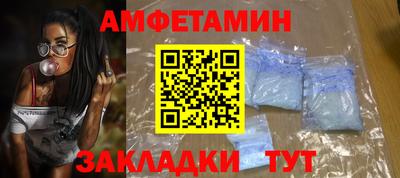 а пвп мука Беслан