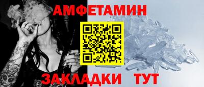 дмт Берёзовский