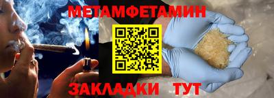 а пвп мука Беслан