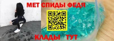 трава Бийск