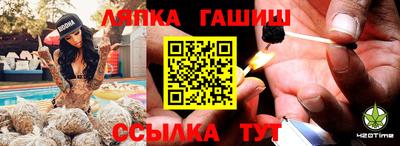 а пвп мука Беслан