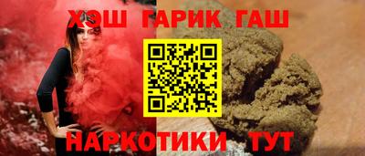 трава Бийск