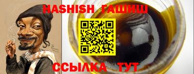 трава Бийск
