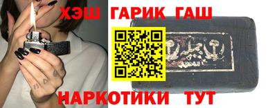 трава Бийск