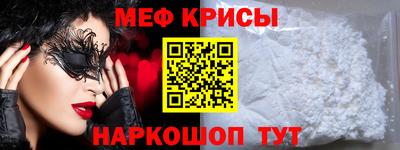 а пвп мука Беслан