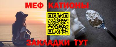 трава Бийск