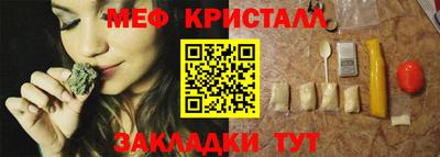 а пвп мука Беслан