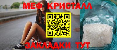 трава Бийск