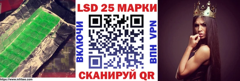 Лсд 25 экстази ecstasy  купить наркотик  Котельники 