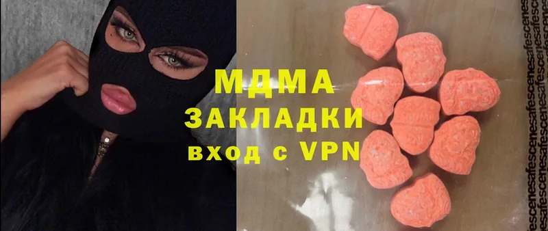 MDMA VHQ  как найти   Котельники 