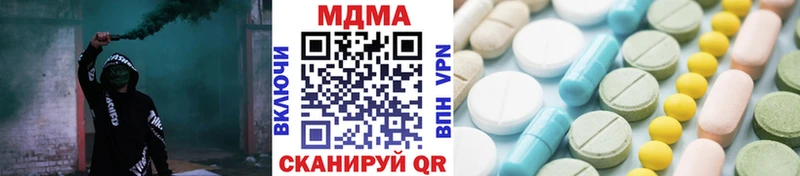 МДМА VHQ Котельники