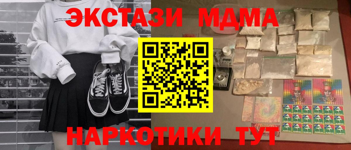 Мед  Плюхи  Гашиш  NBOMe  Вход с VPN  Котельники  Альфа-ПВП  Марихуана  Бошки Шишки  КОКАИН  МЕФ 