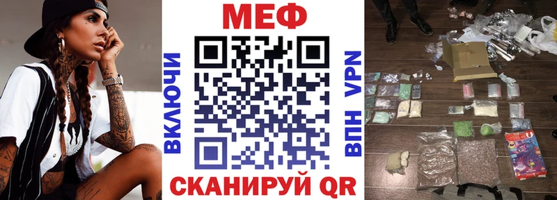 продажа наркотиков  Котельники  сайты даркнета телеграм  МЕФ мяу мяу 