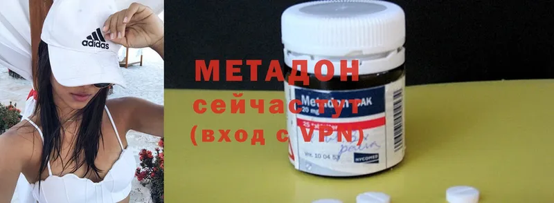 цена наркотик  Котельники  Метадон methadone 