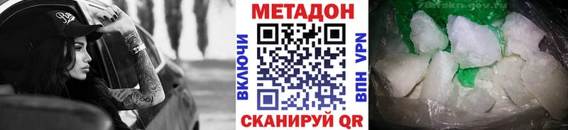 МЕТАДОН мёд  сколько стоит  Котельники 