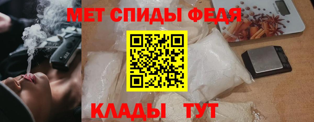 МЕТАМФЕТАМИН Methamphetamine  Первитин  Котельники  Вход с VPN  МЕТАМФЕТАМИН Methamphetamine 
