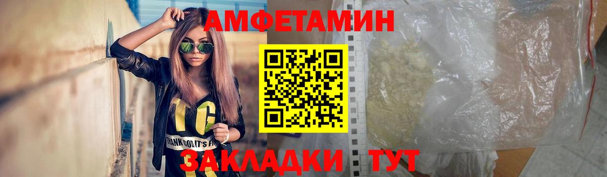 МАРИХУАНА Котельники